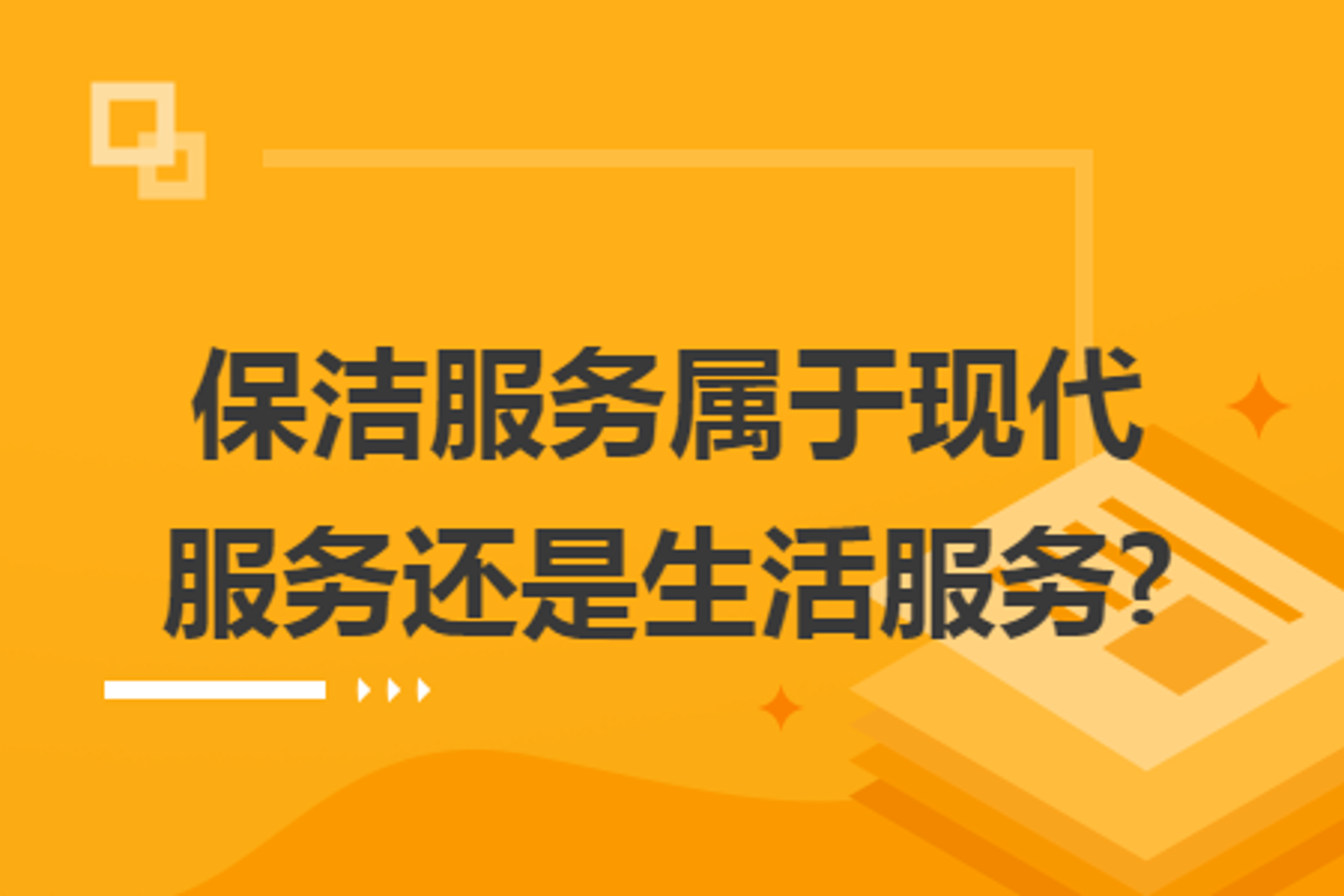 信科营销策划